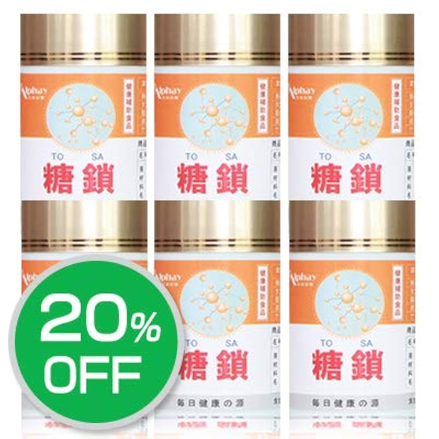 シーズ糖鎖 Seeds糖鎖 免研ＣＡＭ糖鎖栄養素販売元【2g×30包】×7箱 シーズ糖鎖 2g×30包入り 糖鎖サプリメント seeds糖鎖 シーズ
